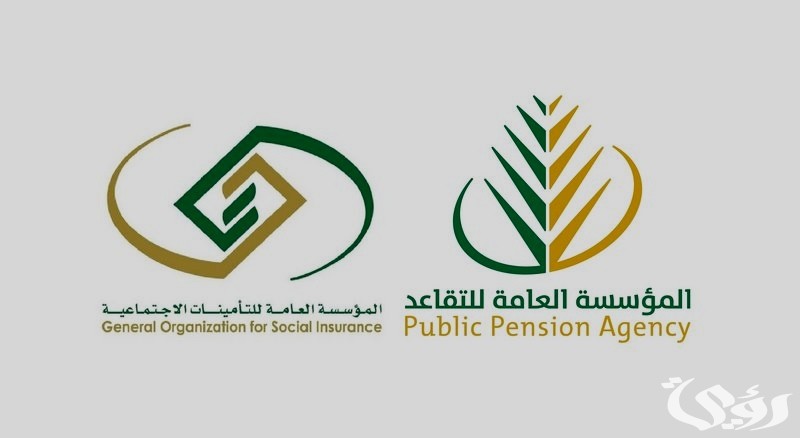 هل توجد إجراءات يجب على المتقاعد فعلها للاستفادة من توحيد موعد صرف المعاشات؟