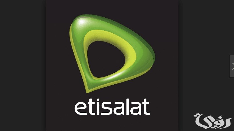 كود معرفة رصيد اتصالات كاش 4 معرفة رصيد اتصالات كاش