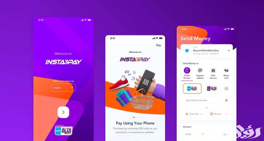 ماذا افعل في حالة ارسال مبلغ بالغلط انستا باي؟.. "instapay" تجيب 3 ماذا افعل في حالة ارسال مبلغ بالغلط انستا باي