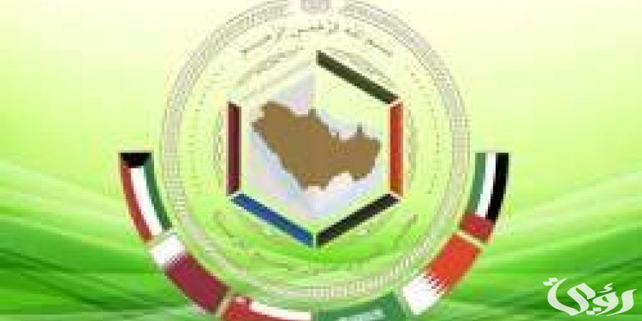 انعقاد مؤتمر التحكيم وفض النزاعات في الطاقة والنفط والغاز 2025 في دول "التعاون" لأول مرة