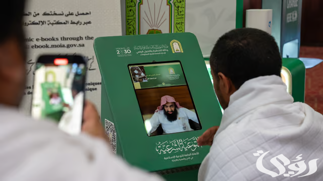 أكثر من 2.000.000 مستفيد من البرامج الدعوية التي قدمتها "الشؤون الإسلامية" خلال موسم حج 1445هـ