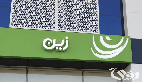 "زين السعودية" تحقق إنجازاً استثنائياً في خدمات الجيل الخامس 5G خلال موسم الحج 1445هـ