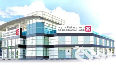 تشغيل مشروع توسعة مستشفى الدكتور سليمان الحبيب بالقصيم