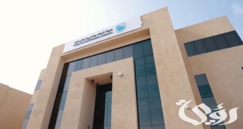 "الزكاة" تحدد معيار اختيار المنشآت المستهدفة بالمجموعة 13 لـ"الربط والتكامل" من الفوترة الإلكترونية