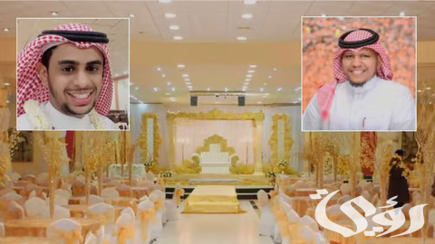 إطلاق مبادرة في "جازان" للحد من استمرار مراسم الزواج حتى الفجر 2 تقديم القاعة مجانًا.. مبادرة في "جازان" للحد من استمرار مراسم الزواج حتى الفجر