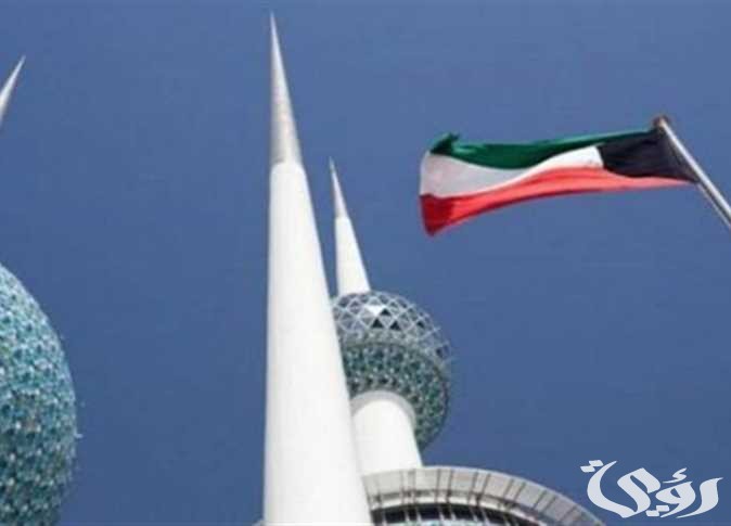 الاستعلام عن تغيير المسمى الوظيفي في الكويت