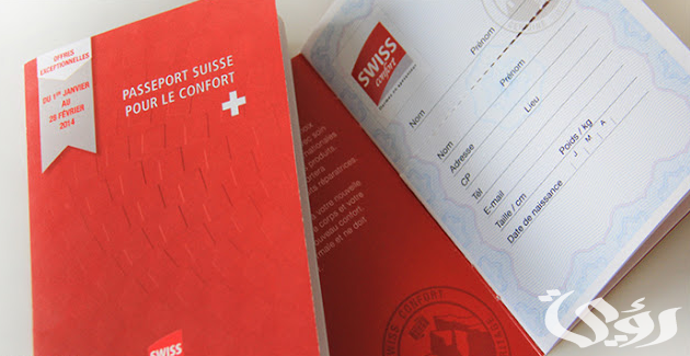 الاوراق المطلوبة للحصول على تأشيرة سويسرا السياحية 2 المستندات المطلوبة للحصول على تأشيرة سويسرا السياحية