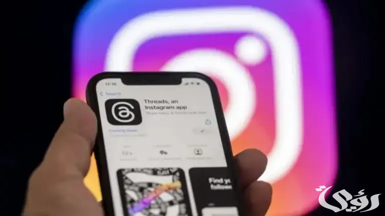 ثغرة في "ميتا" تُعَطل "مرشح المحتوى السياسي" في "ثريدز" و"إنستجرام"