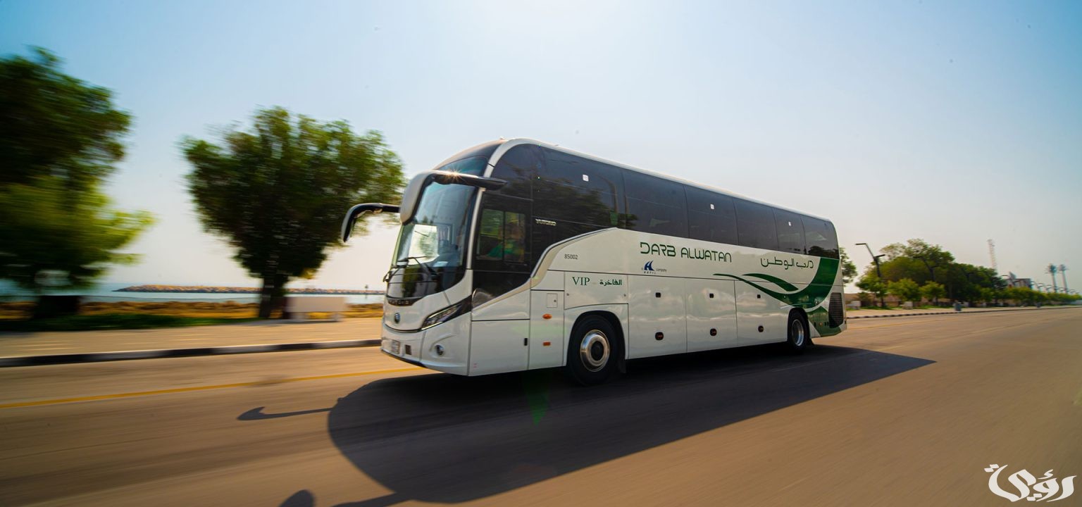 جدول مواعيد رحلات شركة درب الوطن للنقل
