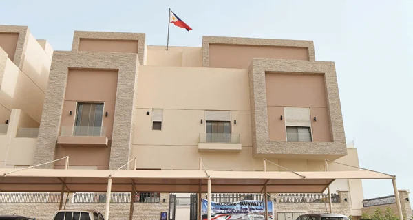 حجز موعد في السفارة الفلبينية بالرياض