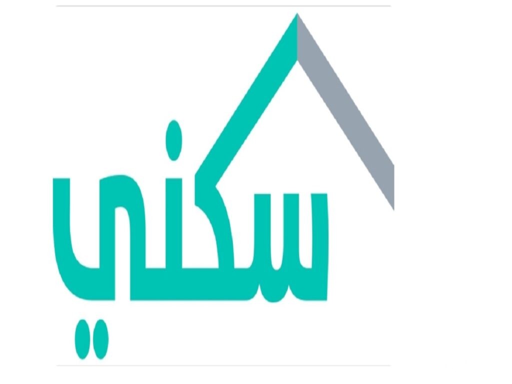 رقم سكني الموحد المجاني خدمة عملاء الخط الساخن