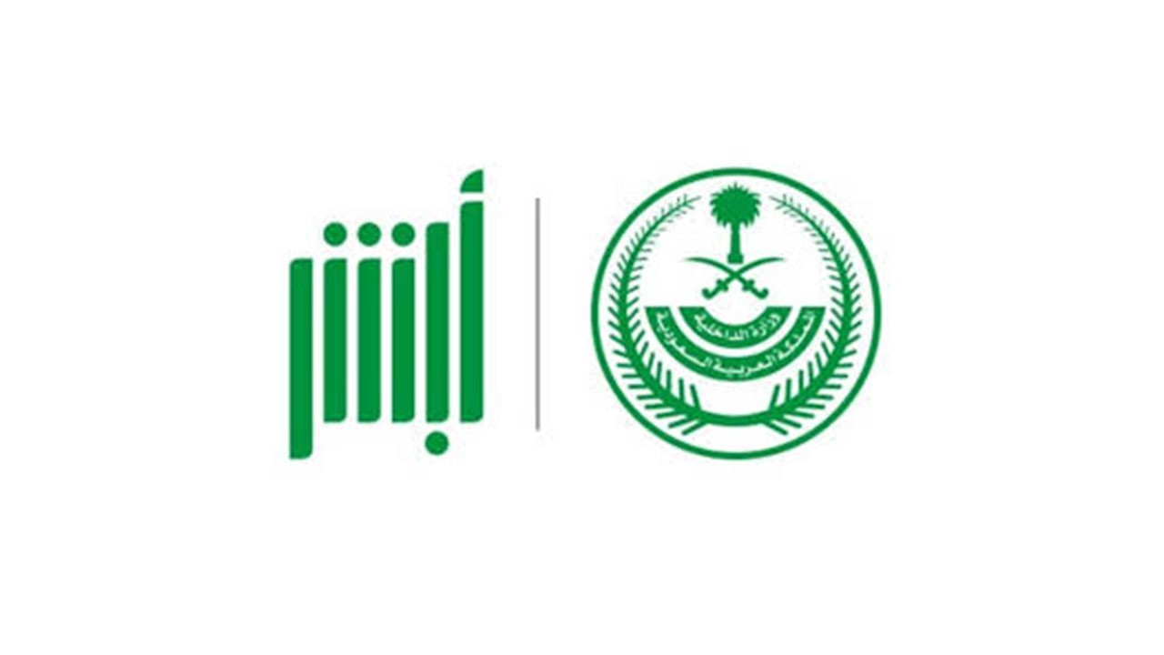 شروط التسجيل في فرجت لغير المسجونين