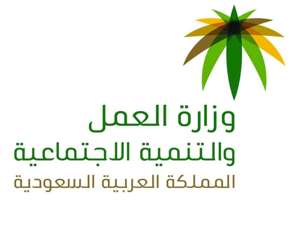 شروط الضمان الاجتماعي للعزباء وطريقه التسجيل 1445