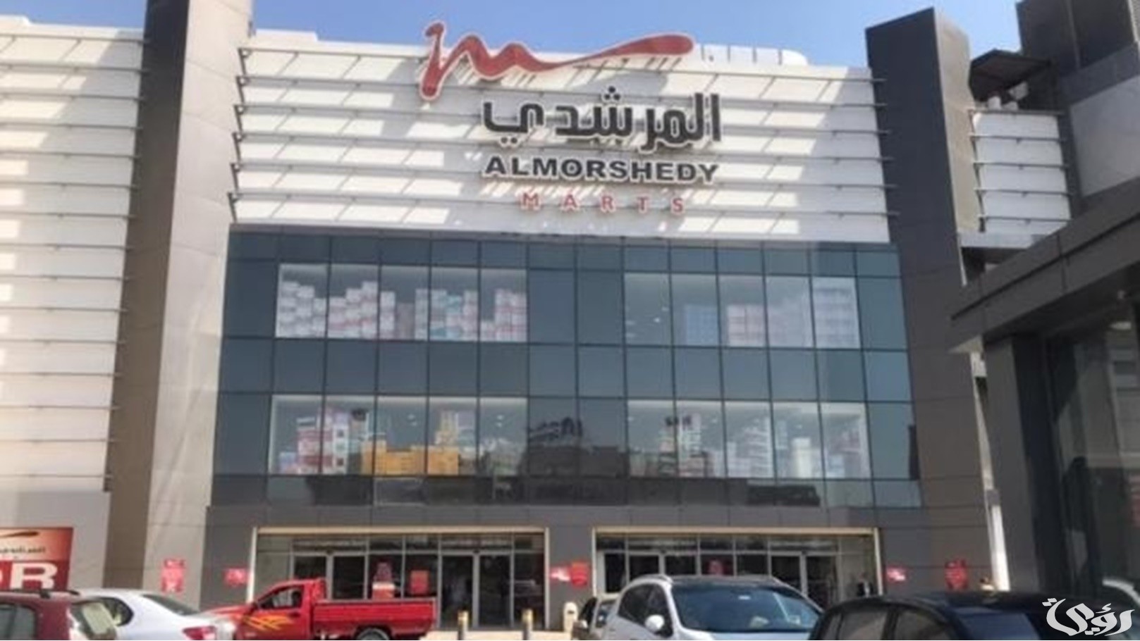 عناوين اسواق المرشدى في مصر ورقم التواصل 2024