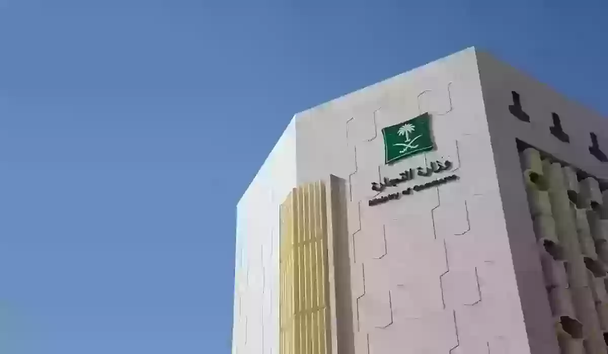 هل ينتقل الرقم والحساب الضريبي عند نقل ملكية سجل تجاري؟ 6 عند نقل ملكية سجل تجاري.. هل ينتقل معها الرقم والحساب الضريبي؟