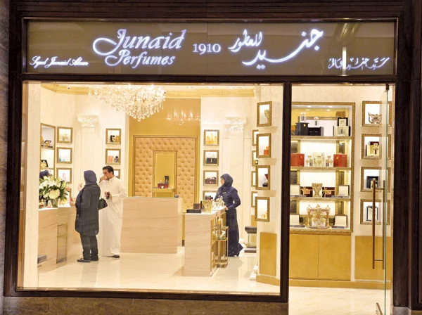 فروع جنيد للعطور بالسعودية الموقع و ارقام الفروع