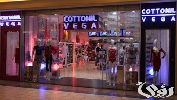 مواعيد عمل فروع قطونيل في مصر وأرقام التواصل 3 فروع قطونيل في مصر العناوين و ارقام الفروع 2024