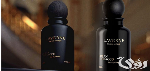 مواعيد عمل فروع لافيرن تسوق وأرقام التواصل 5 فروع لافيرن تسوق افضل العطور من عطور لافرين بالسعودية