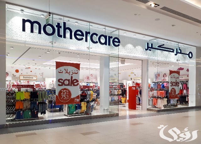 فروع مذركير الرياض العناوين مواعيد العمل وأرقام التواصل 3 فروع مذركير الرياض العناوين ورقم التواصل 1445