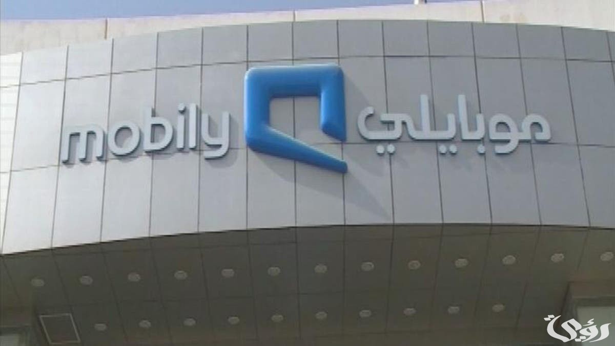 مواعيد عمل فروع موبايلي الرياض وأرقام التواصل 10 فروع موبايلي الرياض العناوين ورقم التواصل