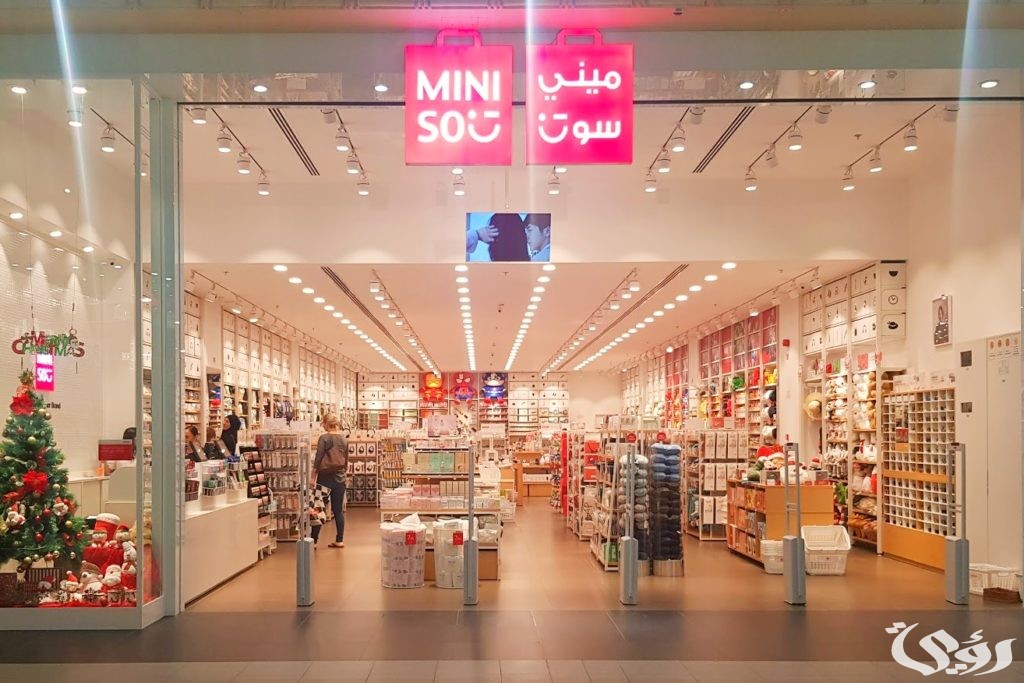 فروع ميني سو MINISO في مصر العناوين 2024