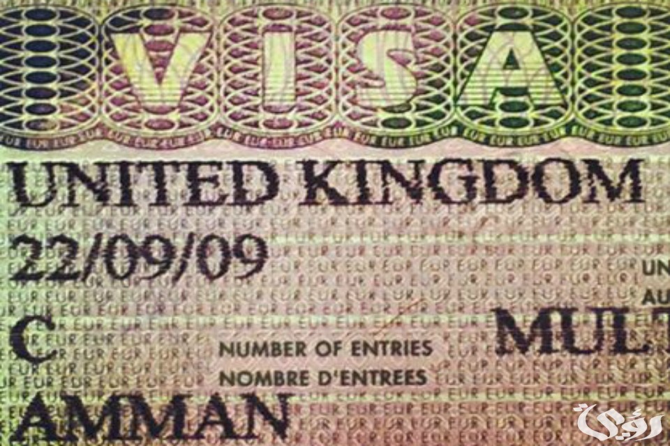 فيزا بريطانيا من السعودية للمقيمين