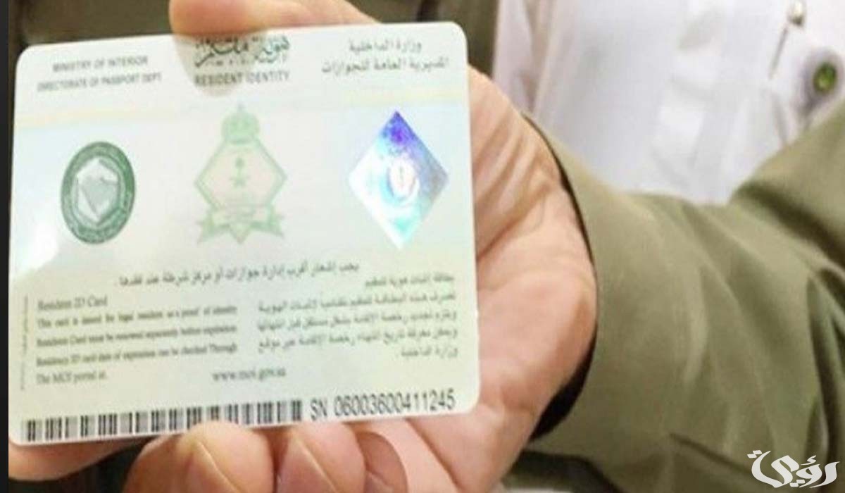 شروط والاوراق المطلوبة لاستخراج فيزا بلجيكا من السعودية للمقيمين 2 فيزا بلجيكا من السعودية للمقيمين