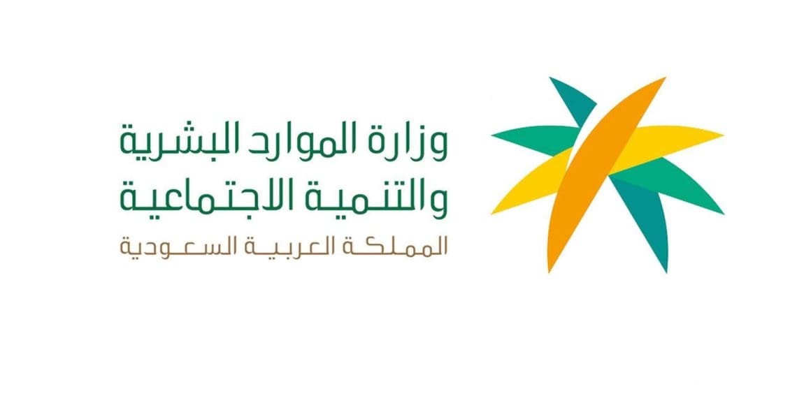 كم يخصمون من حافز عشان الضمان الاجتماعي 1445