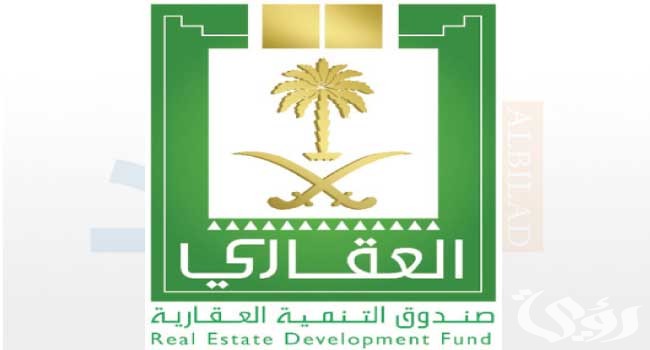 "صندوق التنمية العقارية" خطوات وشروط تسجيل الهوية العقارية في السعودية 5 كيفية تسجيل الهوية العقارية في السعودية