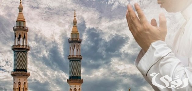 "مكتوب ومستجاب" دعاء أول أيام عيد الأضحى المبارك 2026.. أدعية صلاة العيد 4 دعاء عيد الاضحي