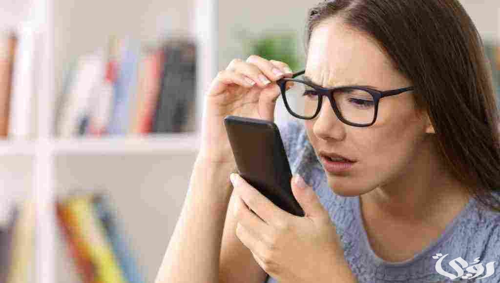 ما هي شروط التأهيل الشامل لضعف النظر 1445