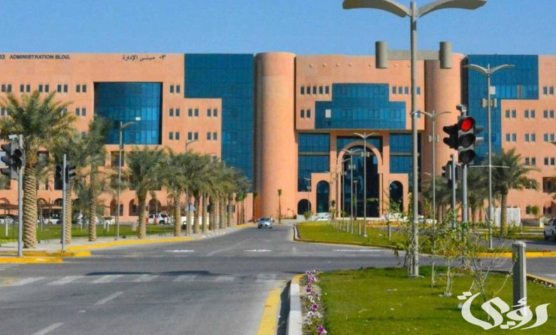 نسب القبول في جامعة الملك فيصل