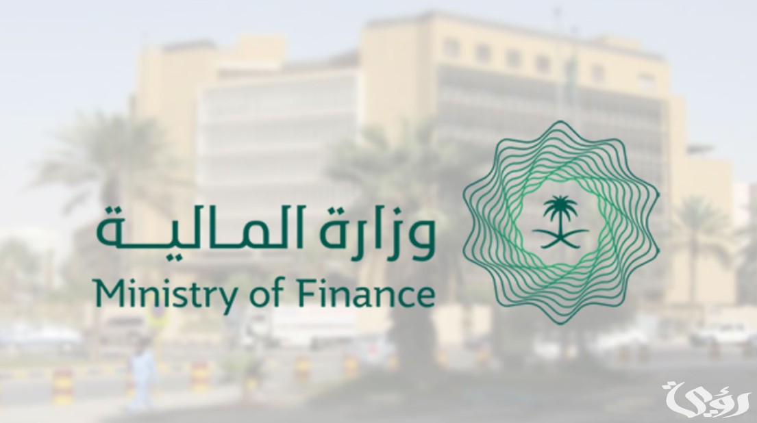 نموذج رفع مسوغات العوائد السنوية