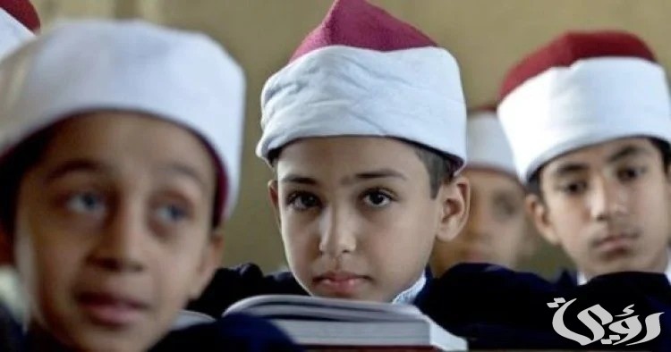 الاستعلام عن نتيجة الشهادة الابتدائية الأزهرية 2024 والإعدادية