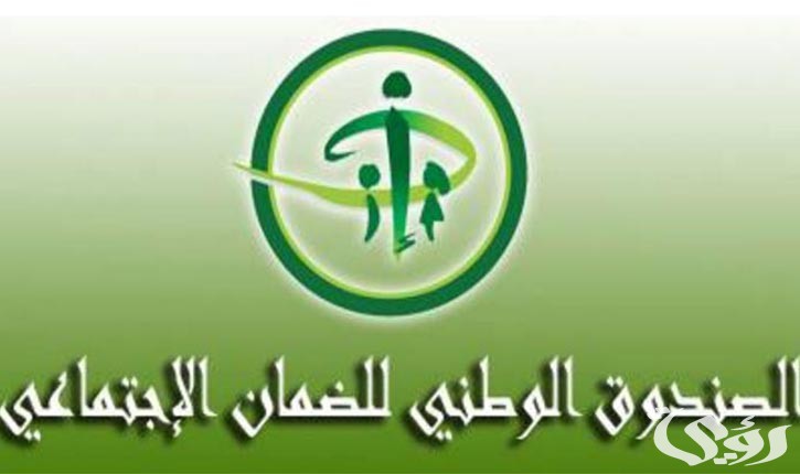 هل الضمان الاجتماعي يشمل مرضى الصرع