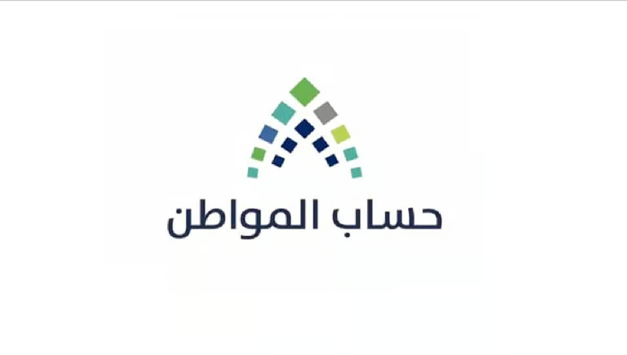 هل يمكن للزوجة التقديم كمستفيد رئيسي في حالة استقلالها بالسكن