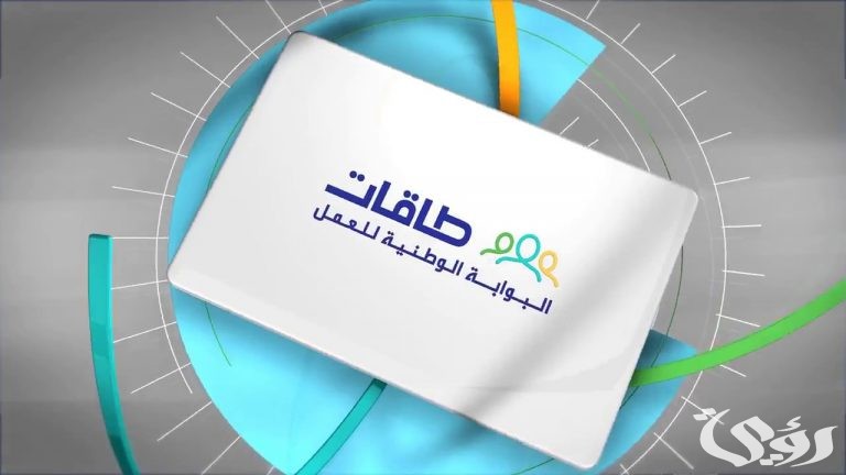 هل يوجد حافز لربات البيوت وما هي شروطه 1445