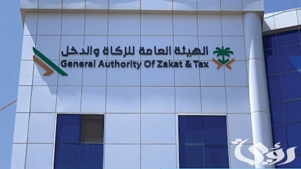 هيئة الزكاة والضريبة والجمارك تحذر بشأن بريد غير تابع لها