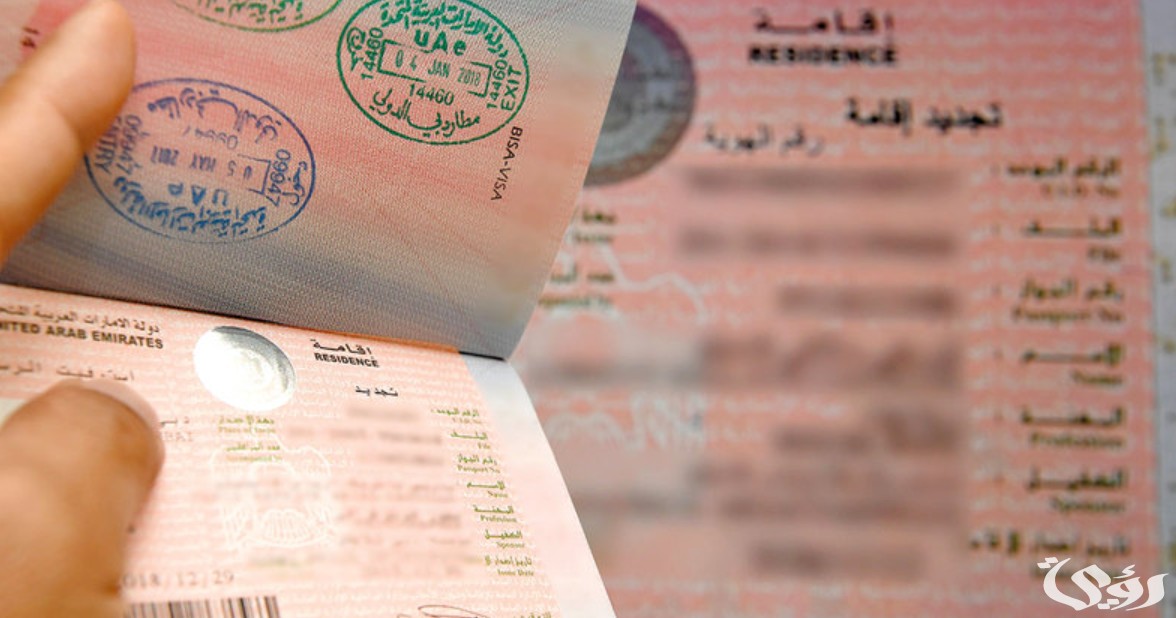 طريقة تعديل طلب زيارة عائلية للمقيمين بالسعودية ١٤٤٦