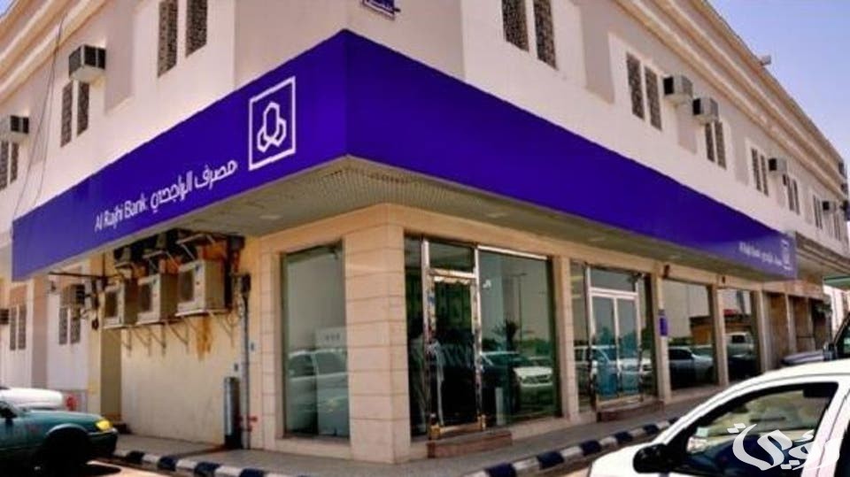 حل مشكلة تطبيق الراجحي خطأ في النظام بسهولة 1447 3 حل مشكلة تطبيق الراجحي خطأ في النظام بسهولة 1445