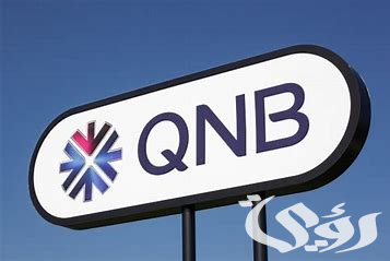 مجموعة QNB تحصد 4 جوائز للتميز المصرفي في الشرق الأوسط وشمال إفريقيا لعام 2024