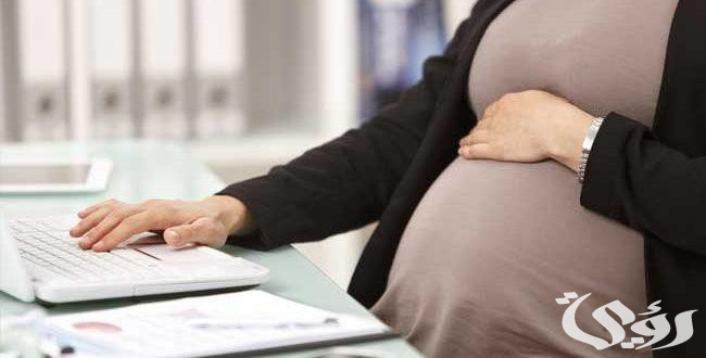 يراعي الاستثناءات والمزايا.. "نظام التأمينات الجديد" خصوصية للمرأة العاملة أثناء الولادة