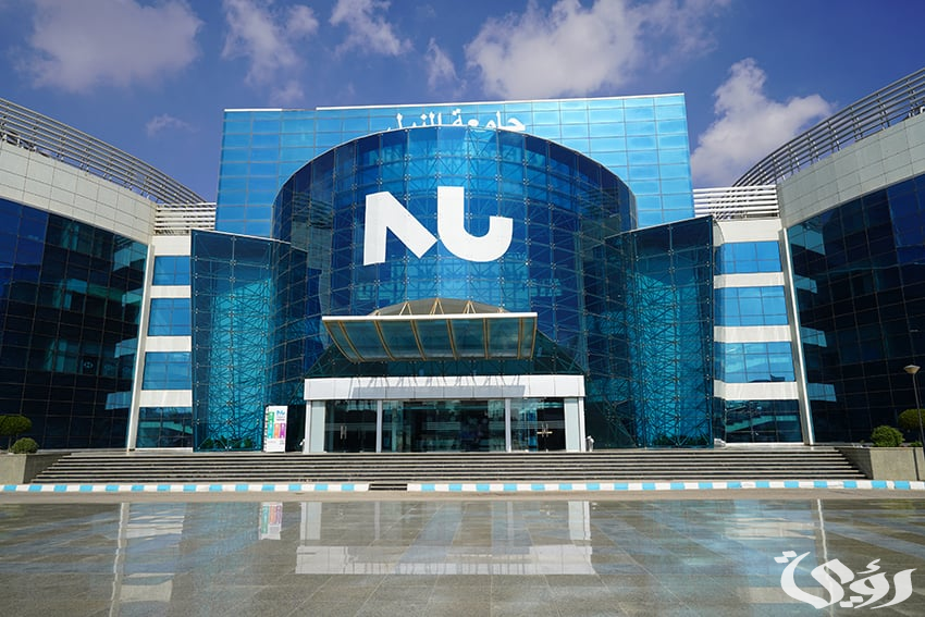 جامعة النيل تتناول تحديات وفرص الابتكار والثورة التكنولوجية 2 «تحديات وفرص الابتكار والثورة التكنولوجية» على طاولة مؤتمر جامعة النيل غدا