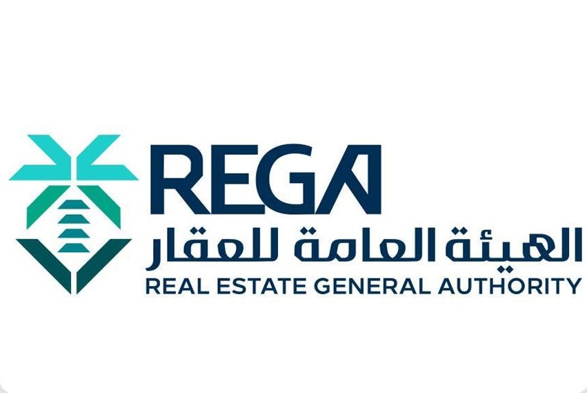 «هيئة العقار» تُعلن عن بدء التسجيل في 11 حي بمدينة الرياض ابتداءً من 22 محرم