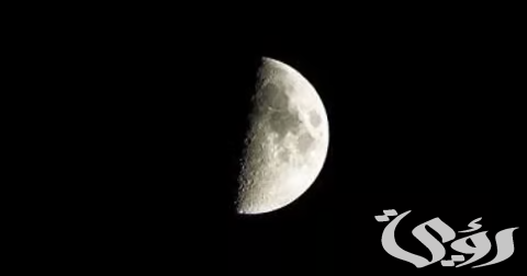 "فلكيّة جدة": "قمر المحرم" في التربيع الأول بسماء العالم العربي اليوم