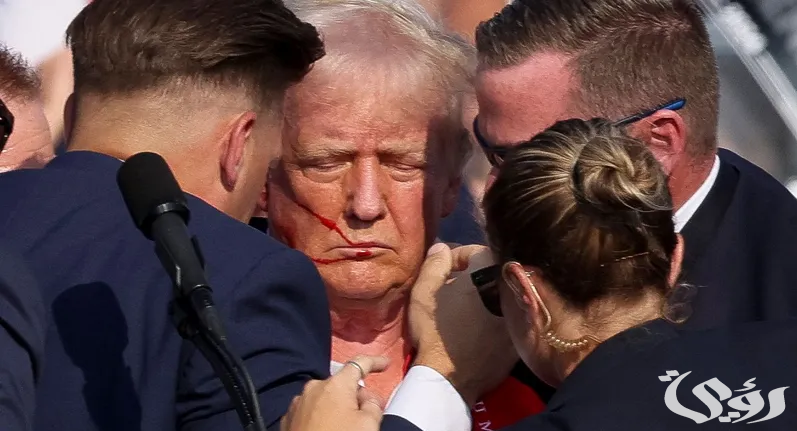 هل تم اغتيال ترمب؟