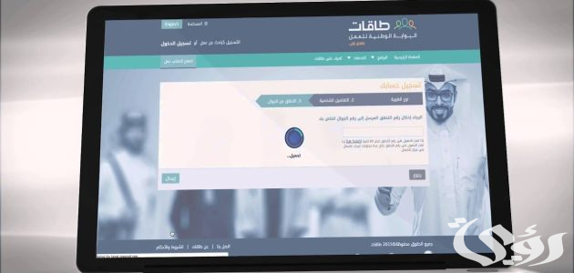 رابط التسجيل في حافز لأول مرة 1445