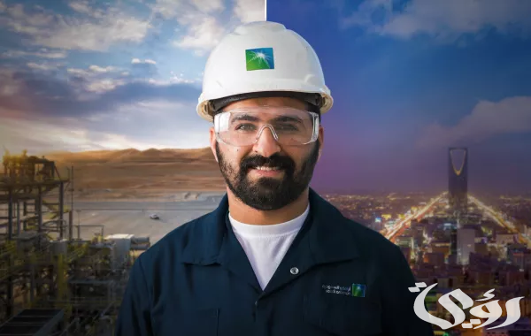 خطوات وشروط التقديم على التوظيف المباشر أرامكو السعودية 2026 5 التقديم على التوظيف المباشر أرامكو السعودية في كافة التخصصات لحديثي التخرج