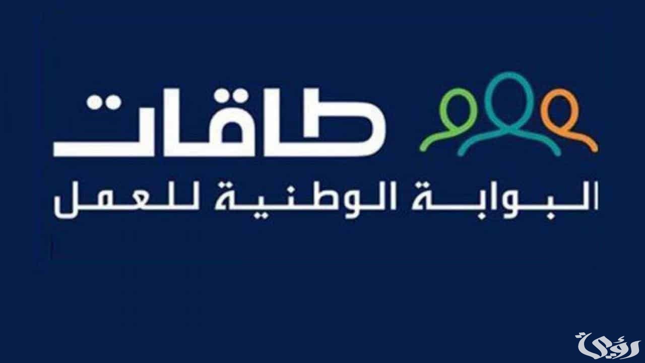 استرجاع كلمة مرور حافز عن طريق الجوال 1446