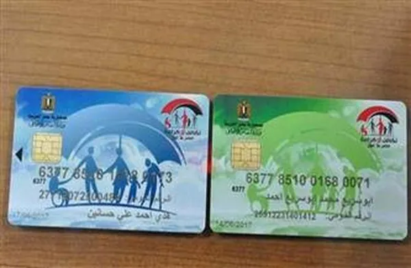 الاستعلام عن بطاقة الخدمات المتكاملة بالاسم 2024